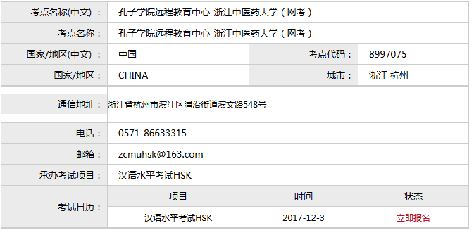 1511311787978973.png QQ截图20171120154125.png